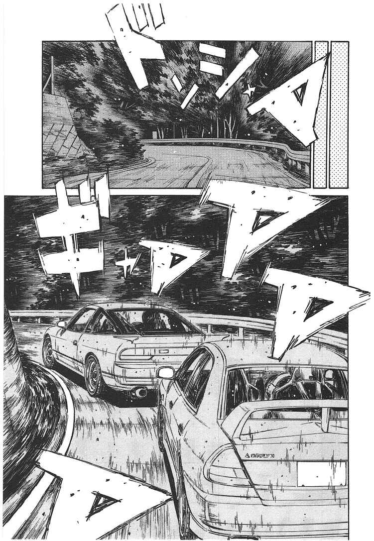Chapter 719.2 - Page 5
