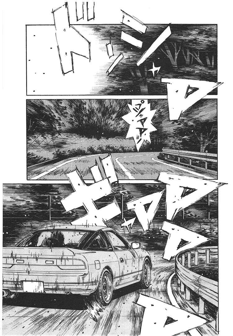 Chapter 719.2 - Page 9