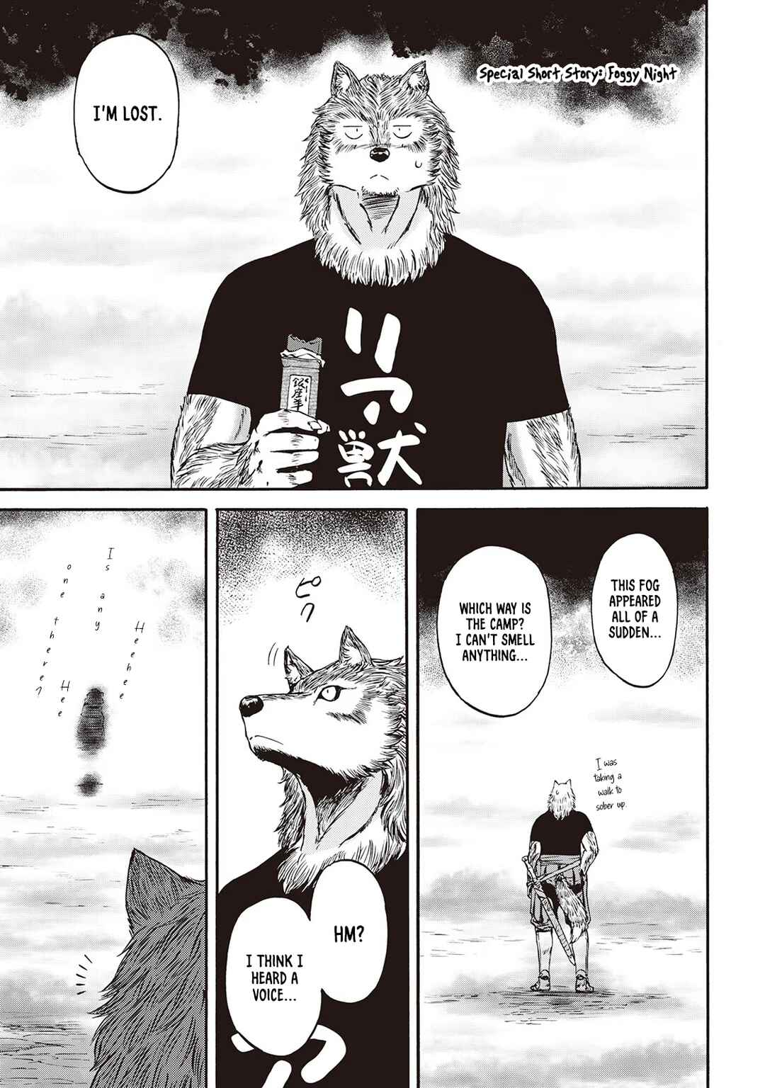 Chapter 124.5 - Page 1