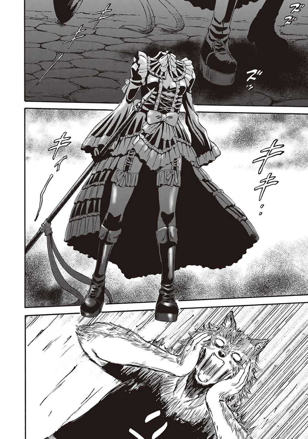 Chapter 124.5 - Page 2