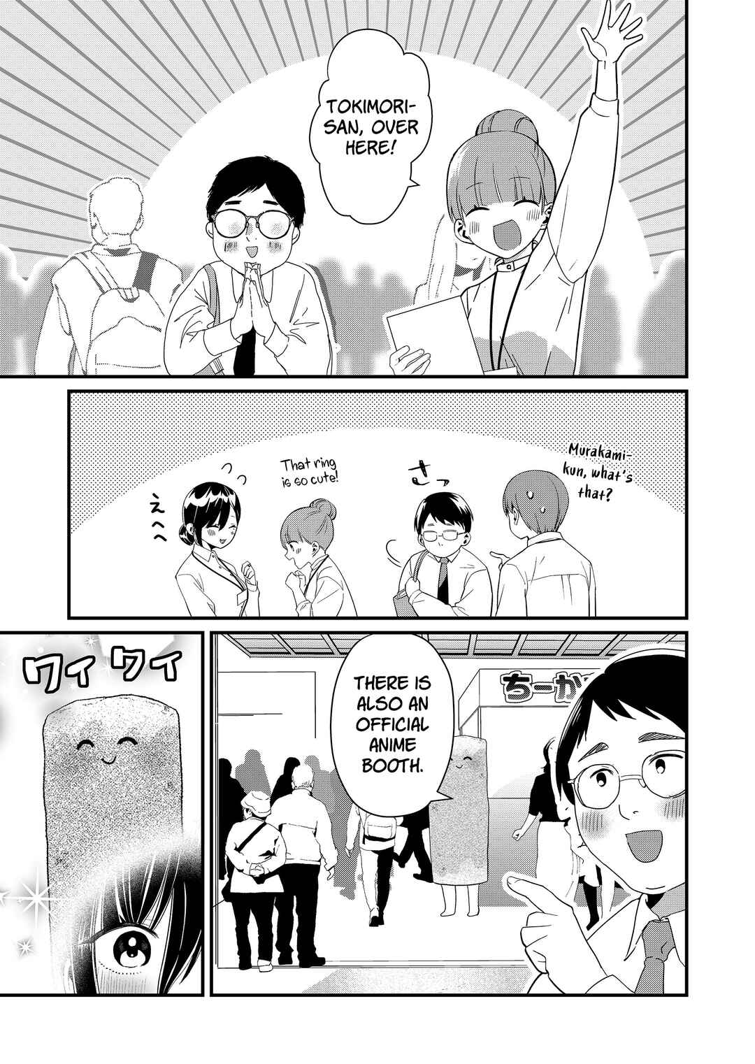 Chapter 85 - Page 7