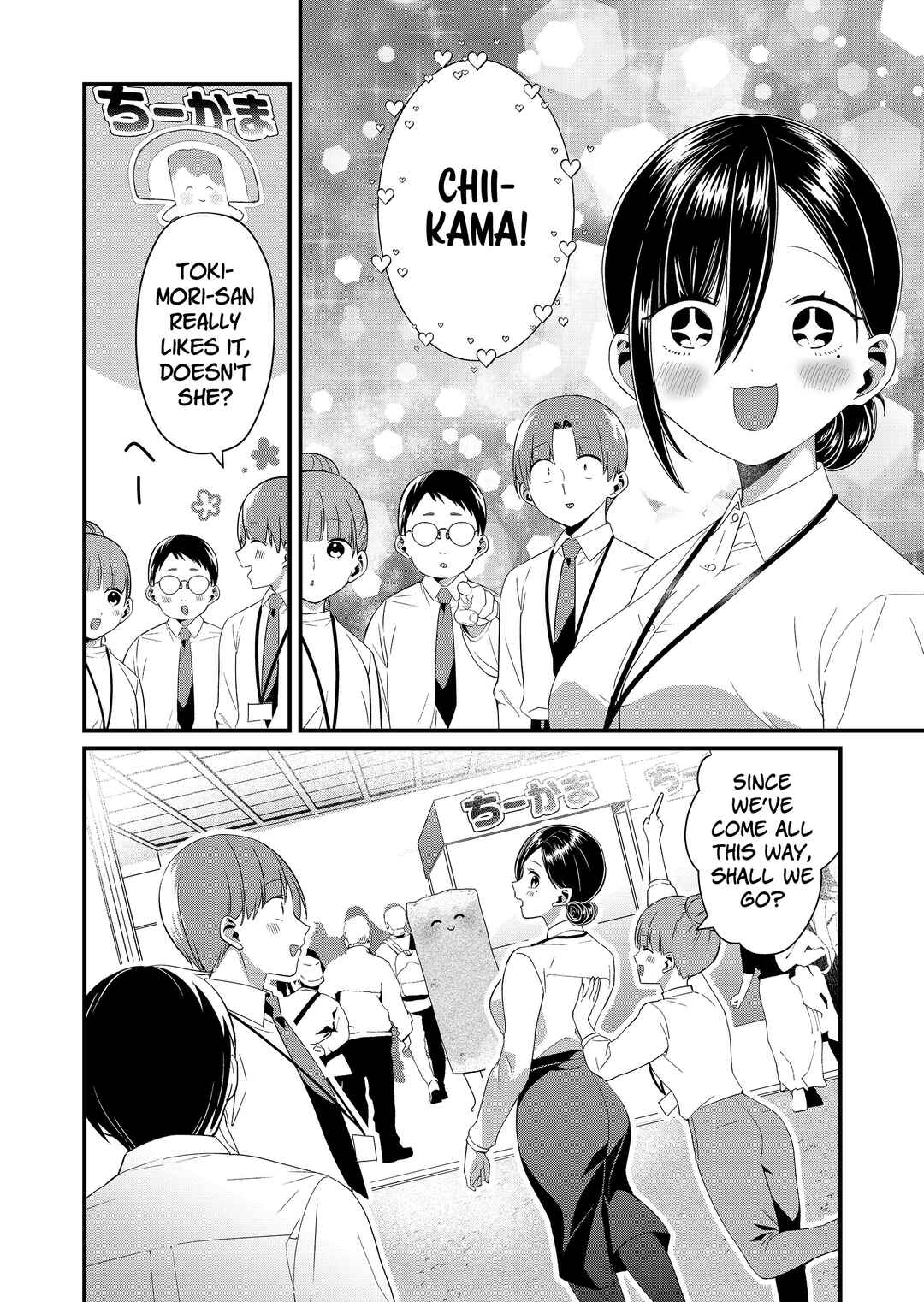 Chapter 85 - Page 8