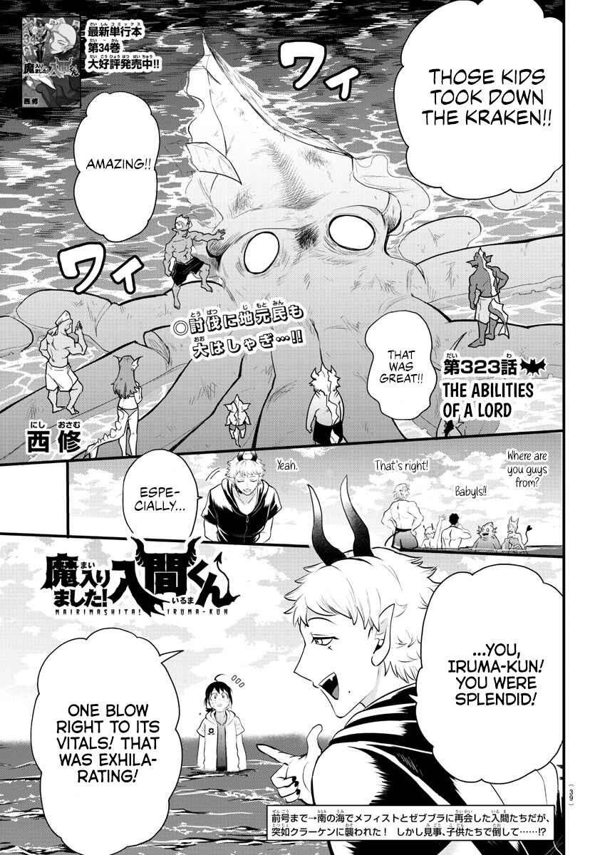 Chapter 323 - Page 1