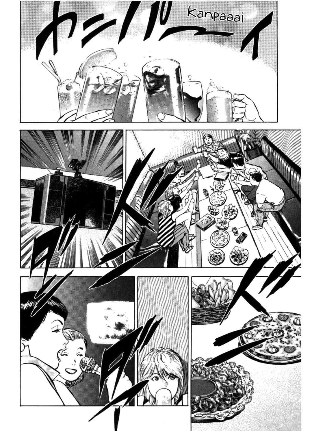 Chapter 3 - Page 6