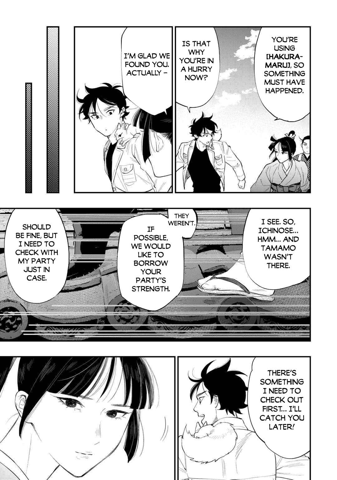 Chapter 118 - Page 14