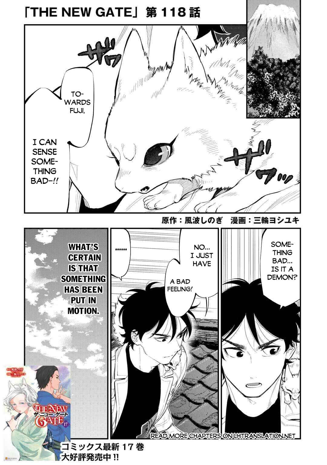 Chapter 118 - Page 2