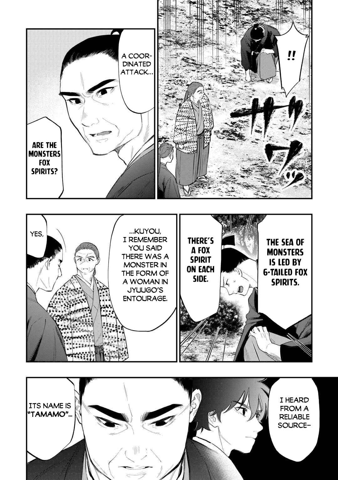 Chapter 118 - Page 7