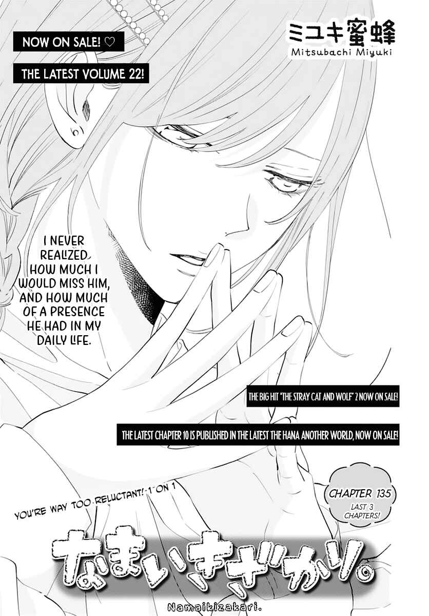 Chapter 135 - Page 1
