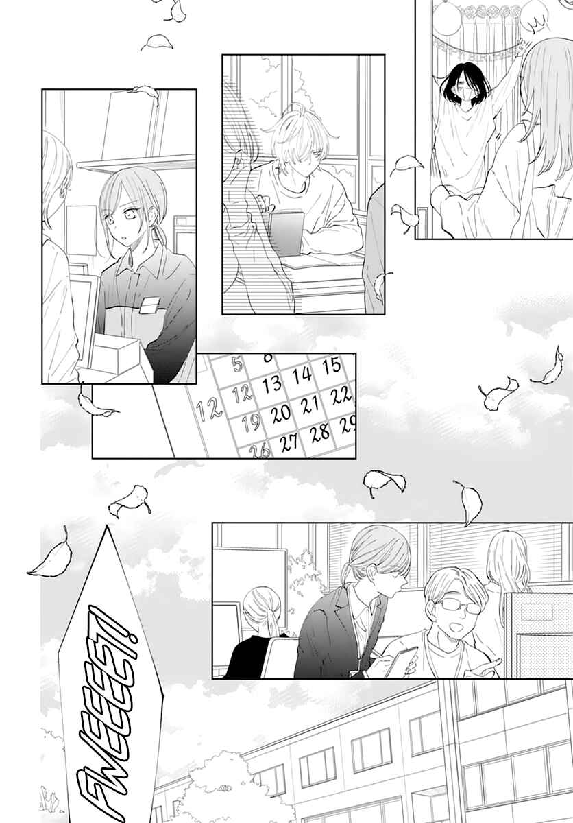 Chapter 135 - Page 16