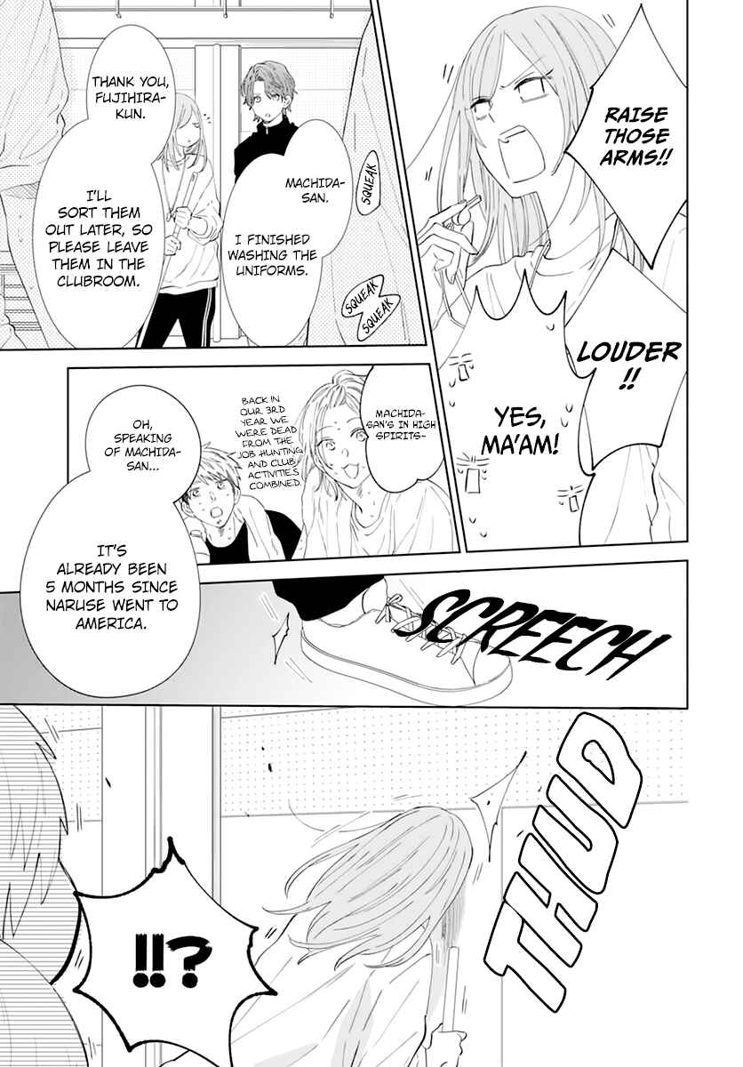 Chapter 135 - Page 17