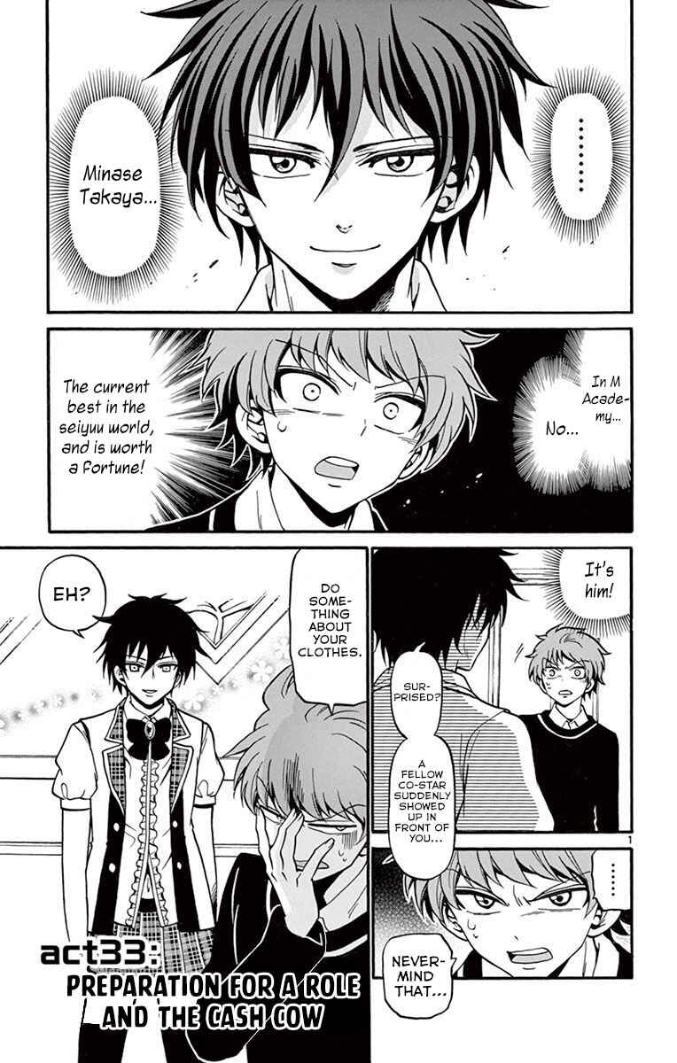 Chapter 33 - Page 4