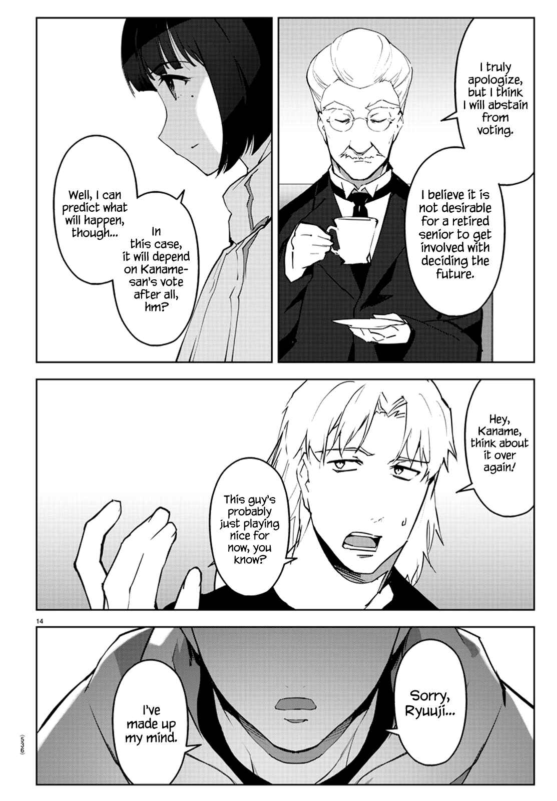 Chapter 87 - Page 14