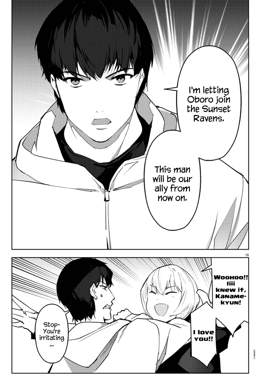 Chapter 87 - Page 15