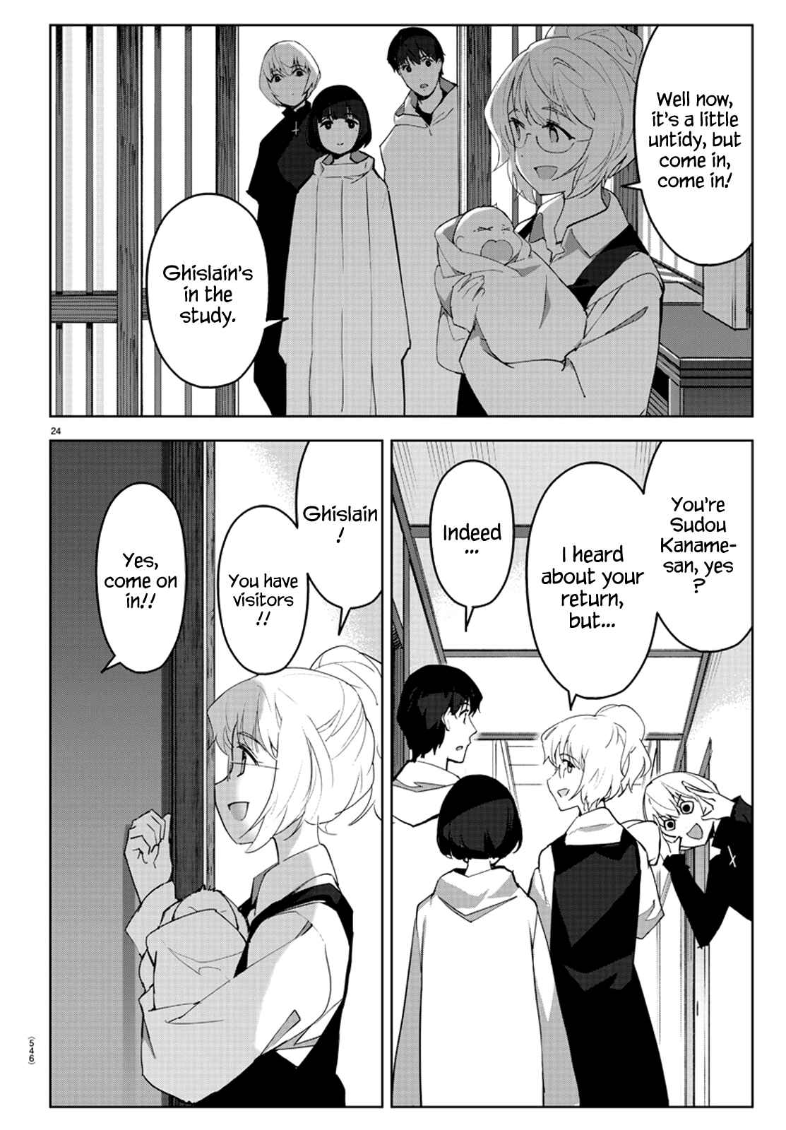 Chapter 87 - Page 24