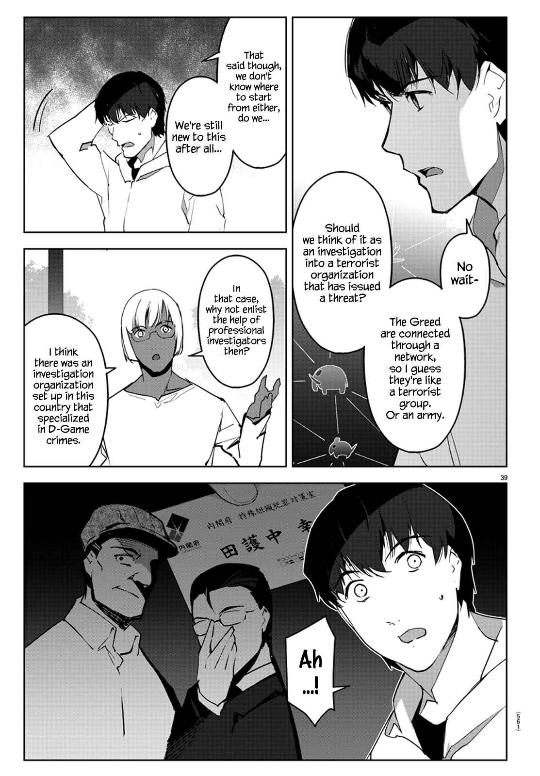 Chapter 87 - Page 39