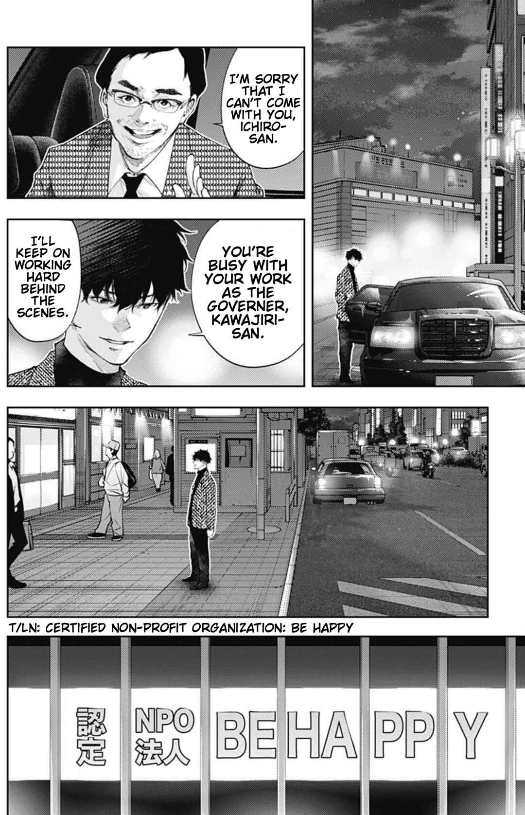 Chapter 41 - Page 4