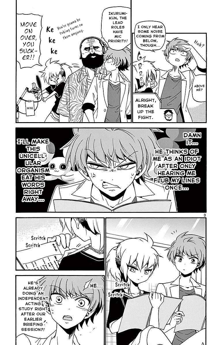 Chapter 85 - Page 3