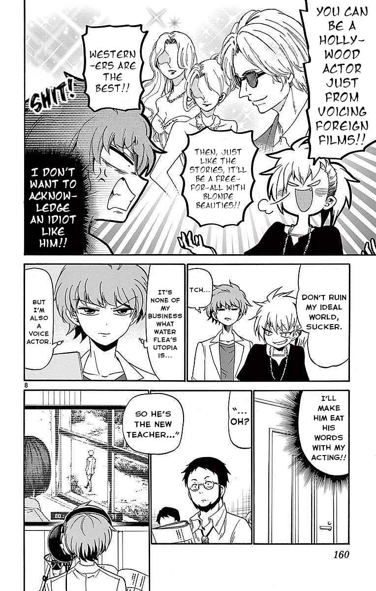 Chapter 85 - Page 8