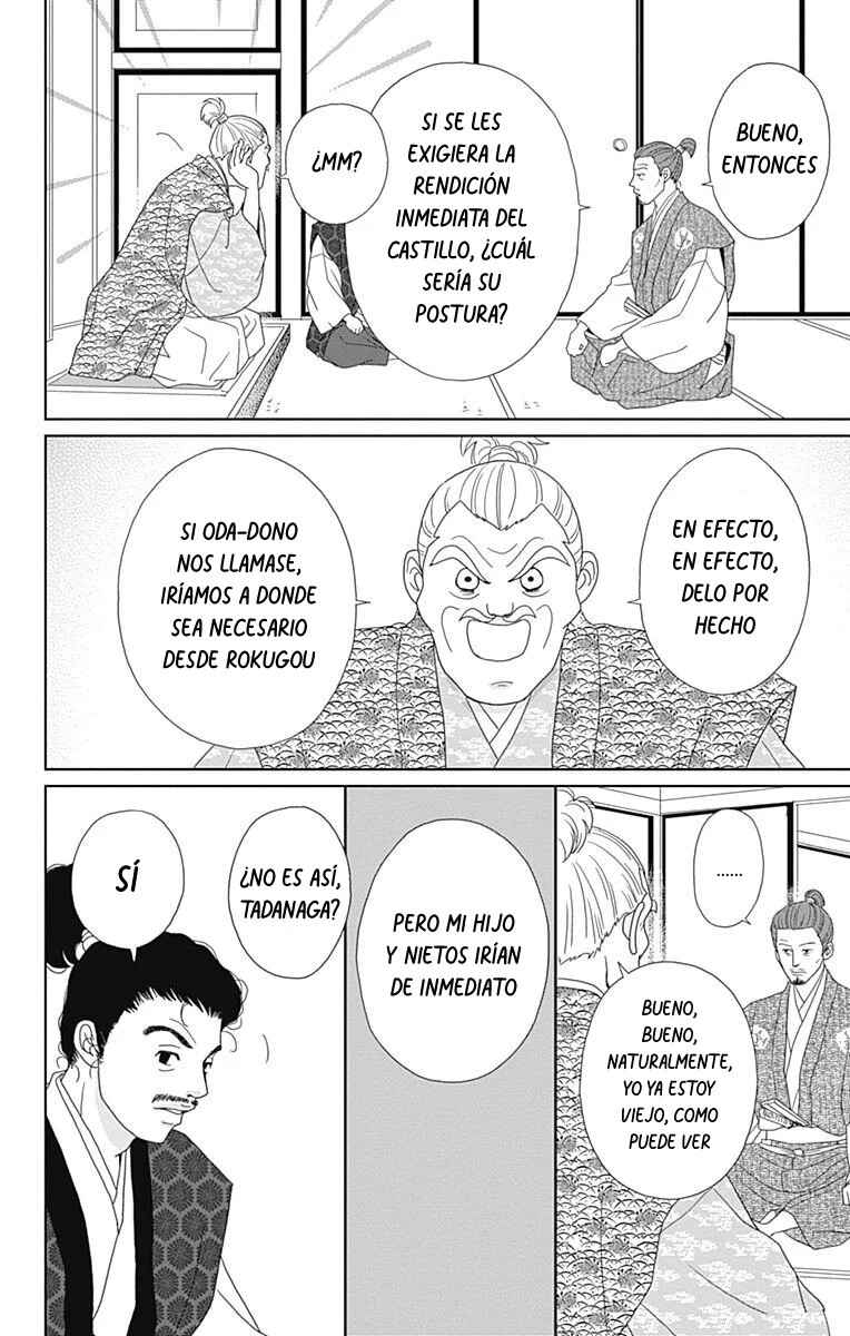 Chapter 84 - Page 14
