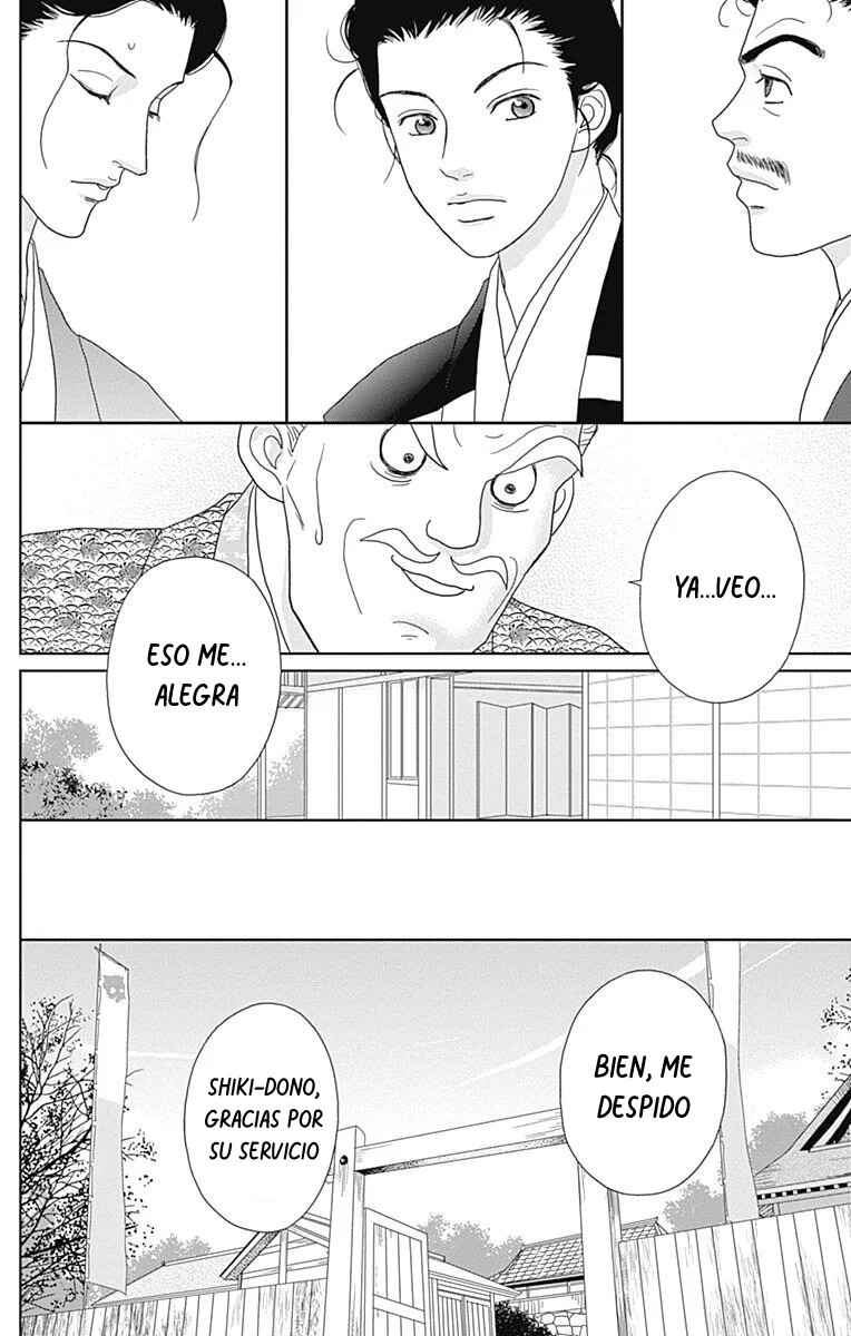 Chapter 84 - Page 16