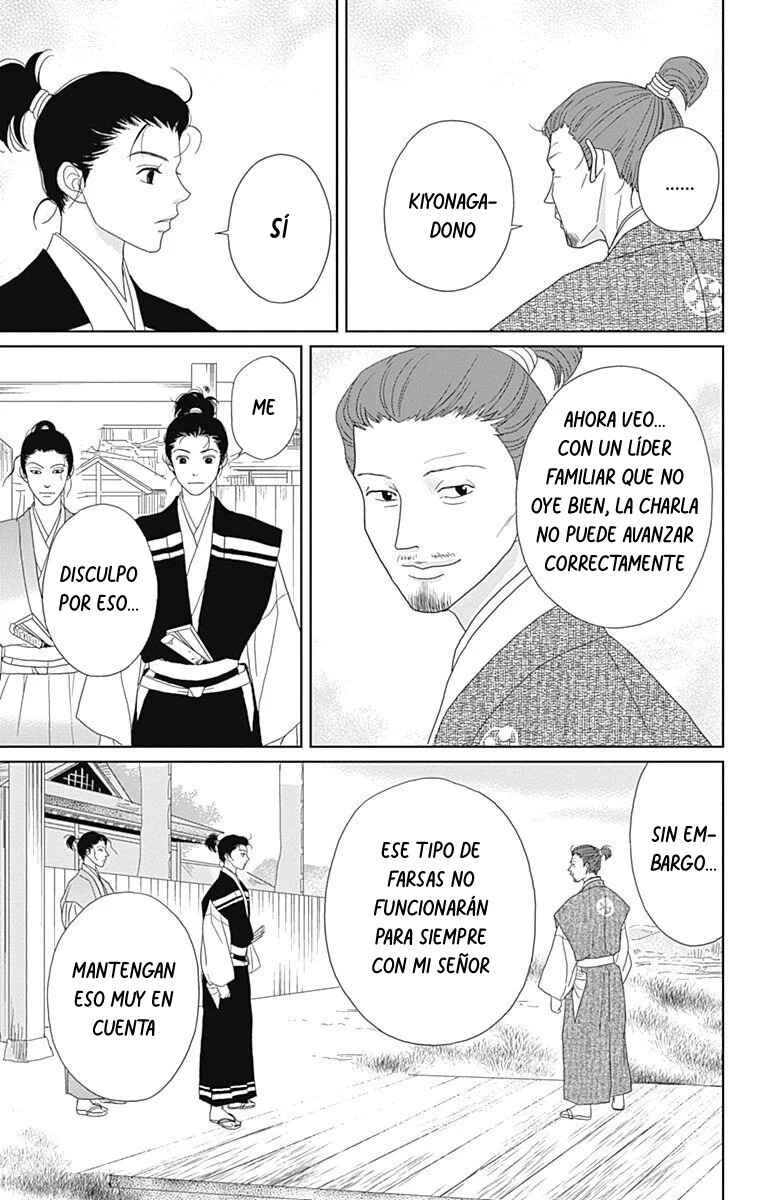Chapter 84 - Page 17