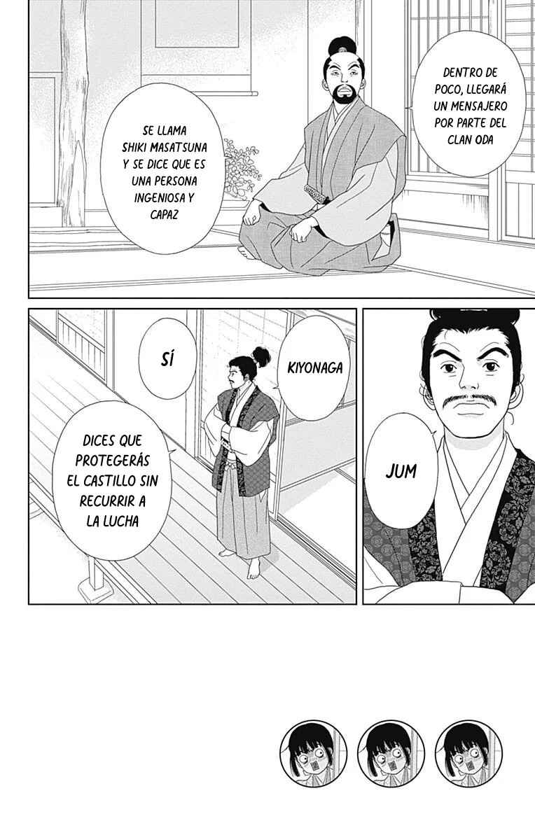Chapter 84 - Page 2