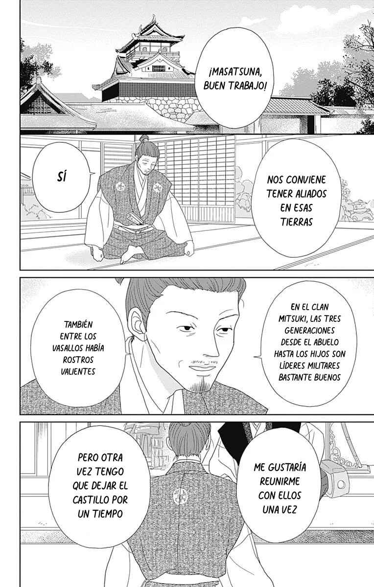 Chapter 84 - Page 24