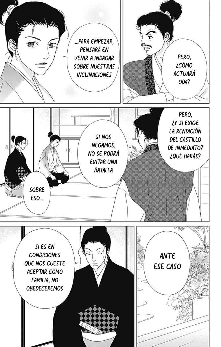 Chapter 84 - Page 3