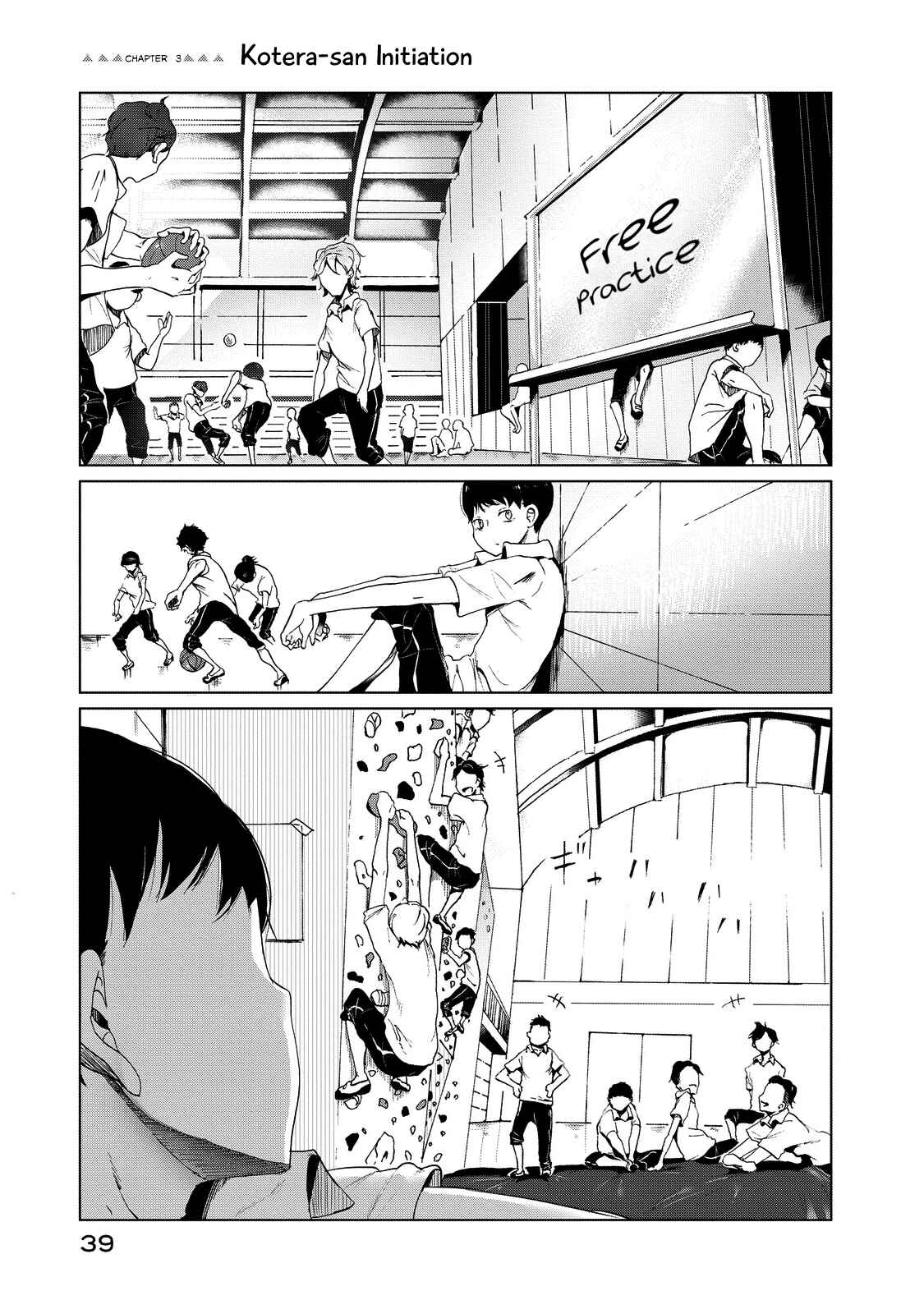 Chapter 3 - Page 1