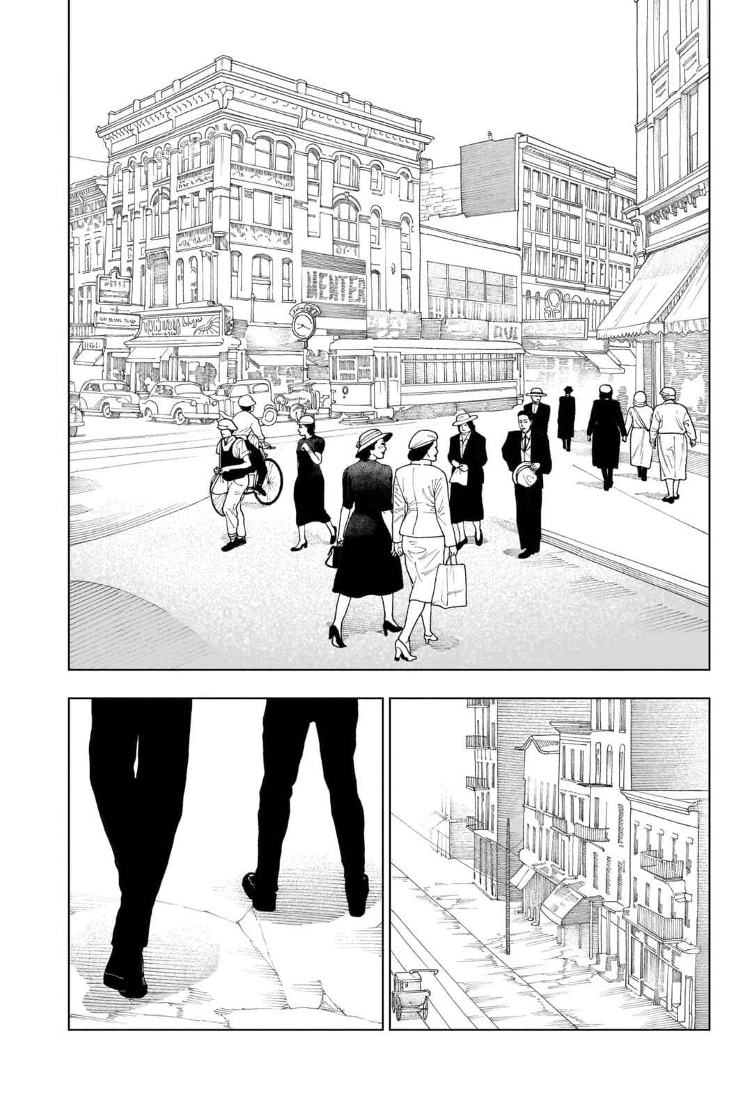 Chapter ? - Page 7