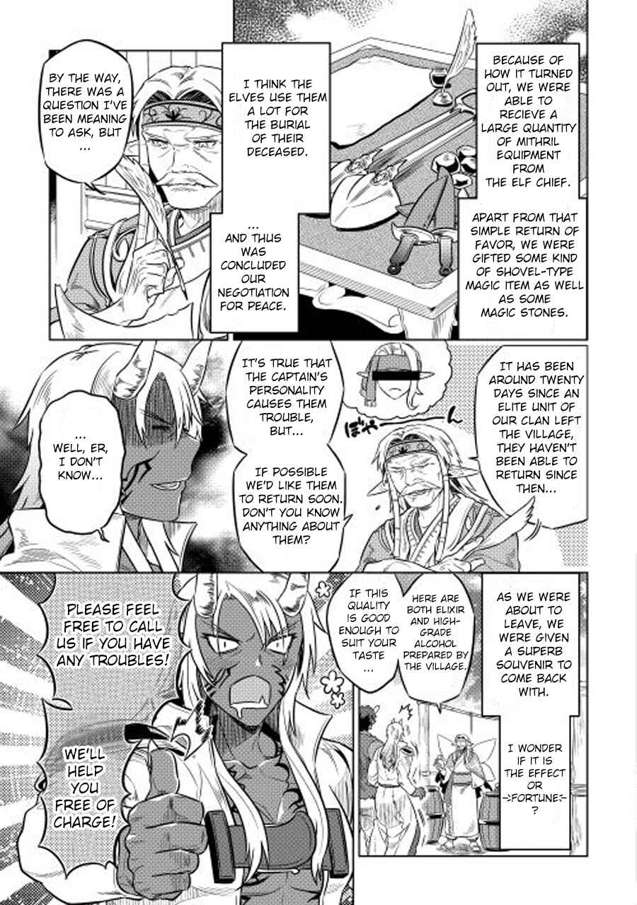 Chapter 25 - Page 12