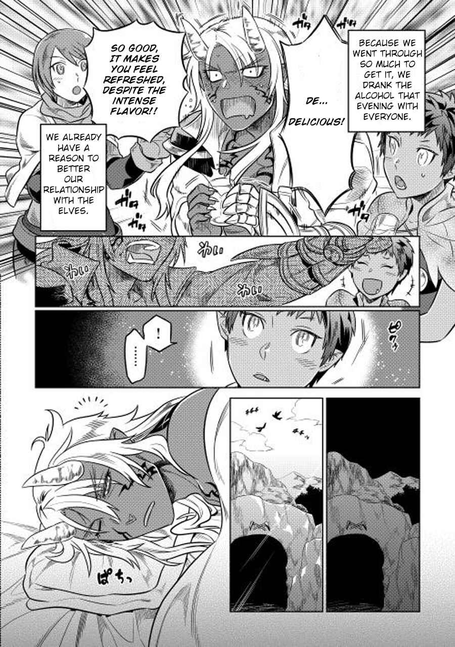 Chapter 25 - Page 13