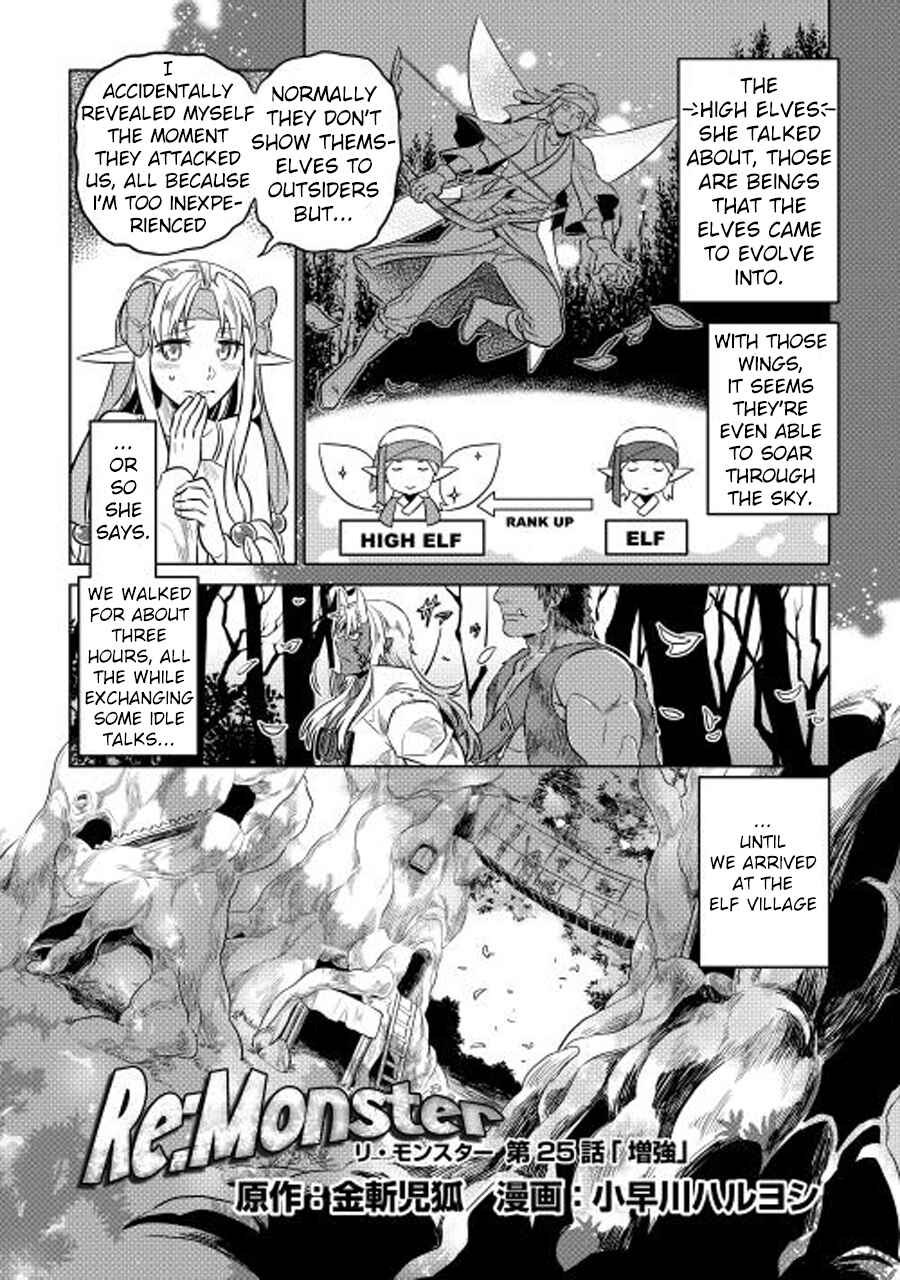 Chapter 25 - Page 3