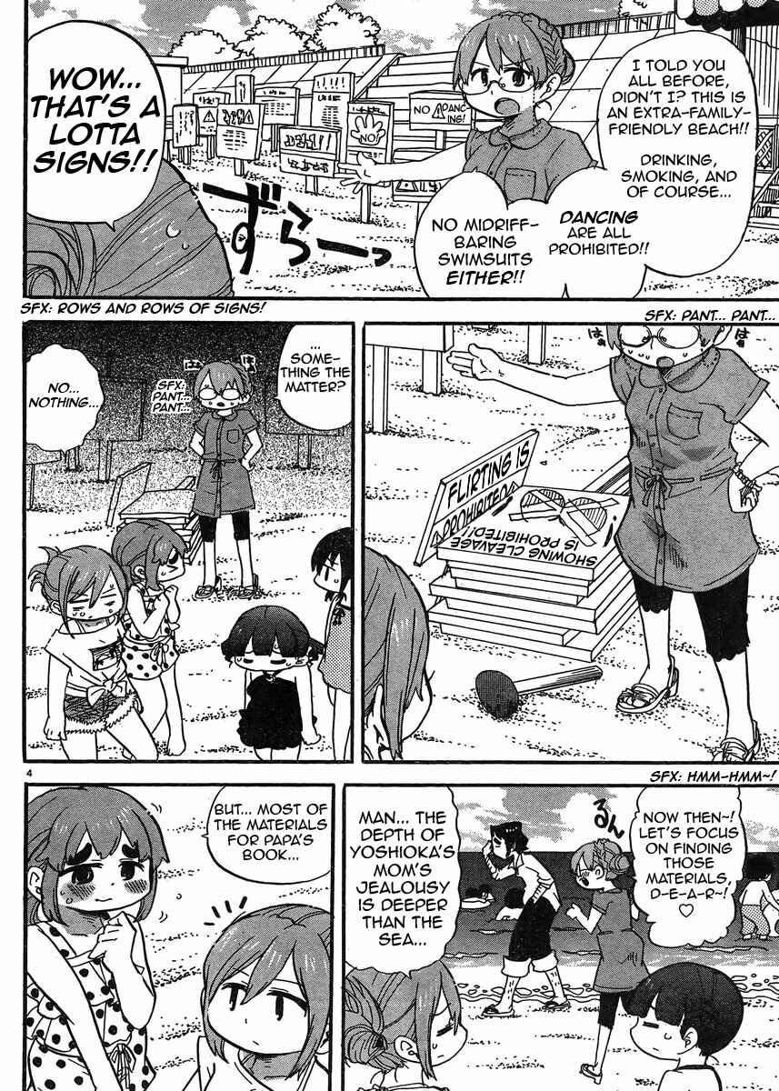 Chapter 301 - Page 5