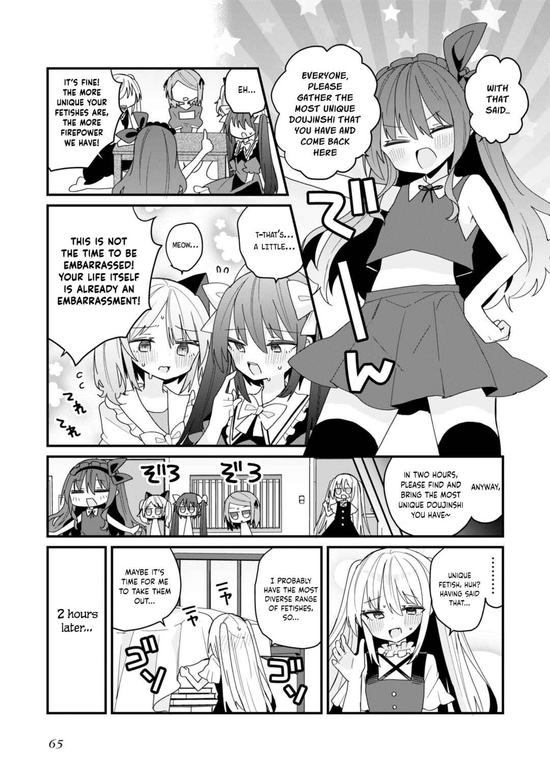 Chapter 51 - Page 7