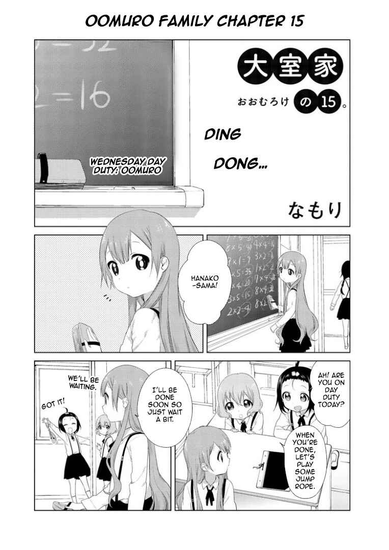 Chapter 15 - Page 1