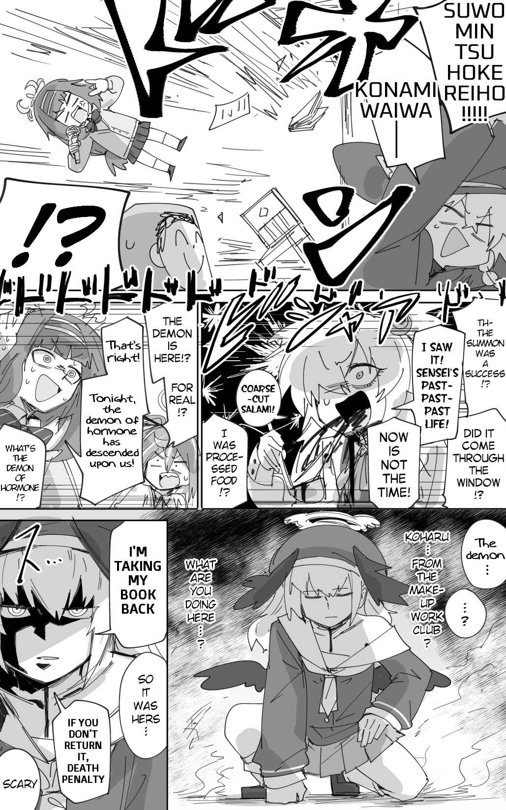 Chapter 51.5 - Page 2