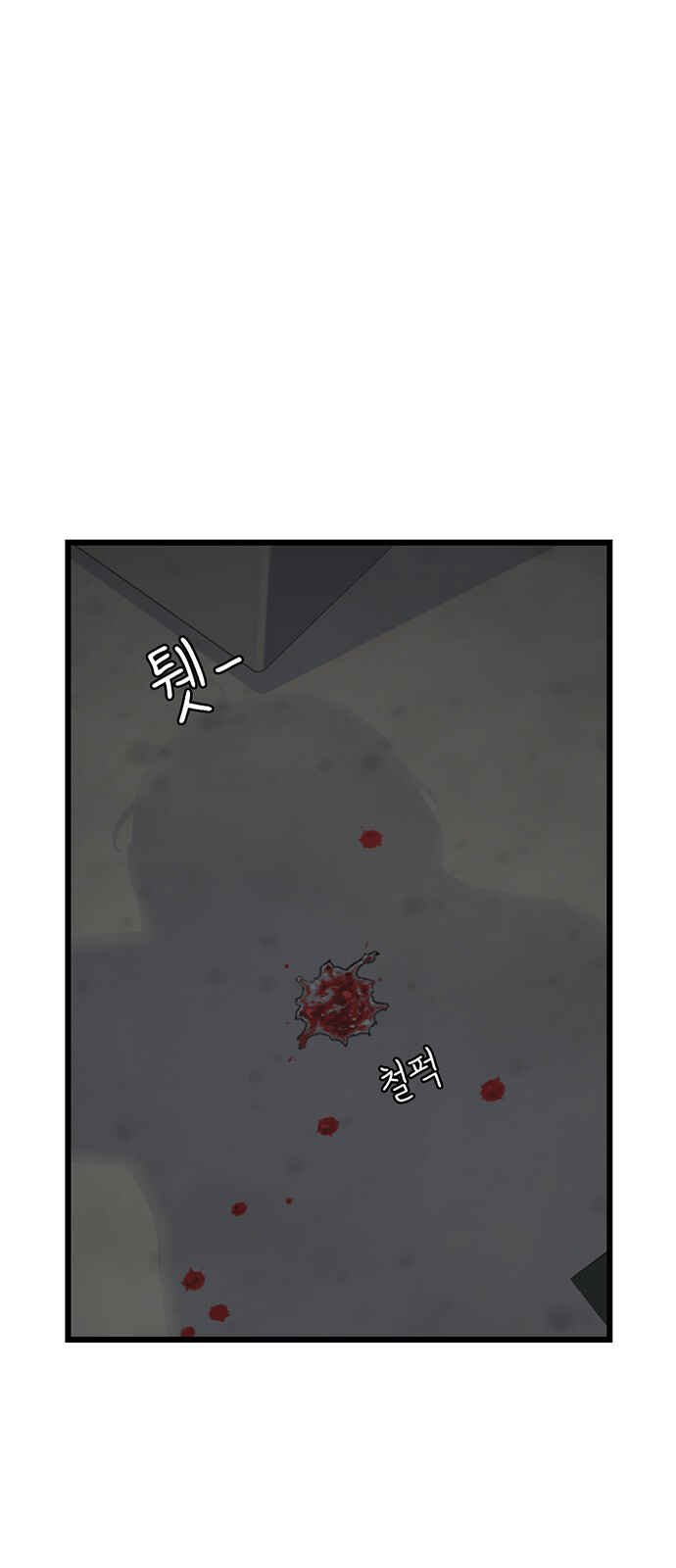 Chapter 195 - Page 78