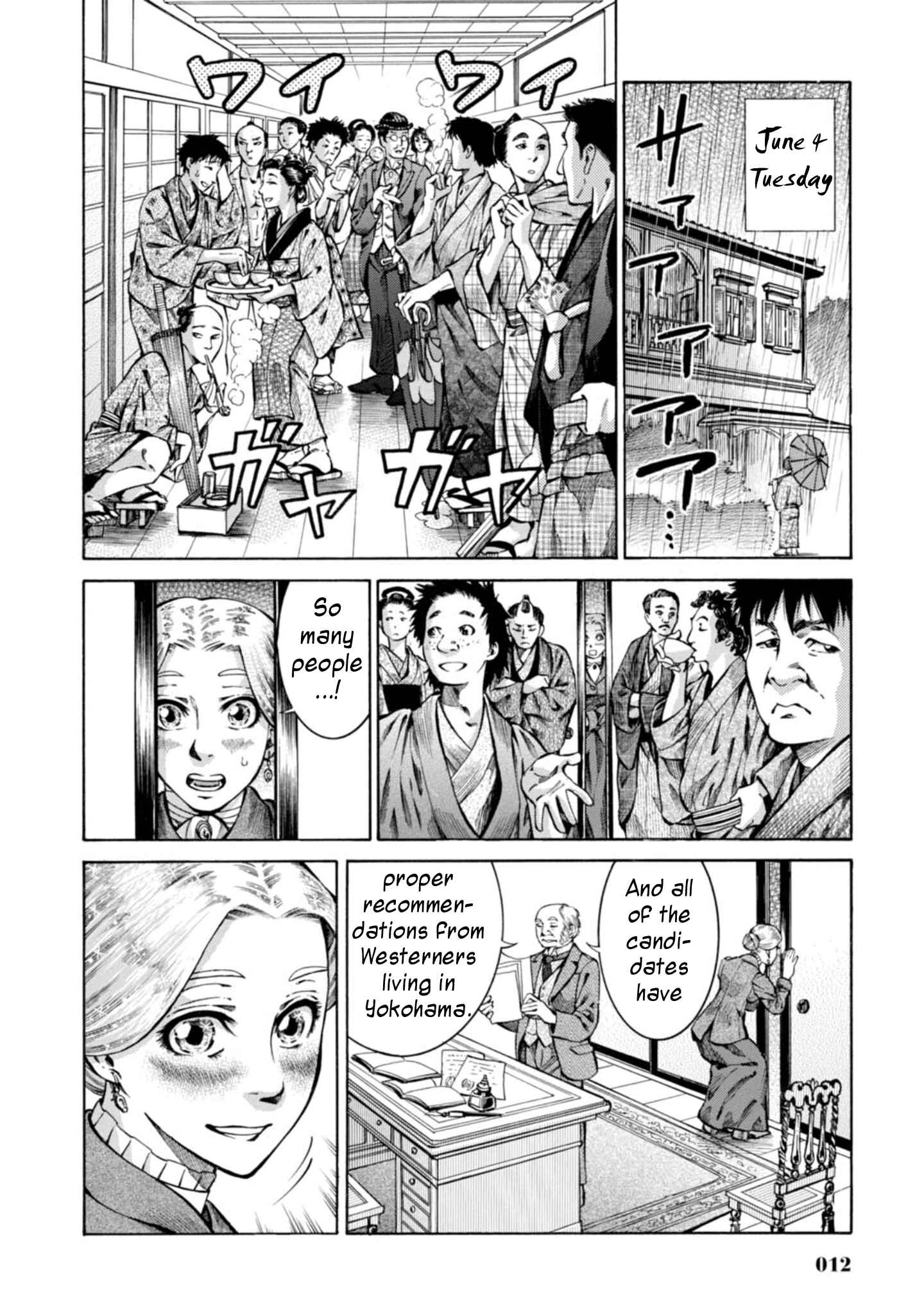 Chapter 1 - Page 11