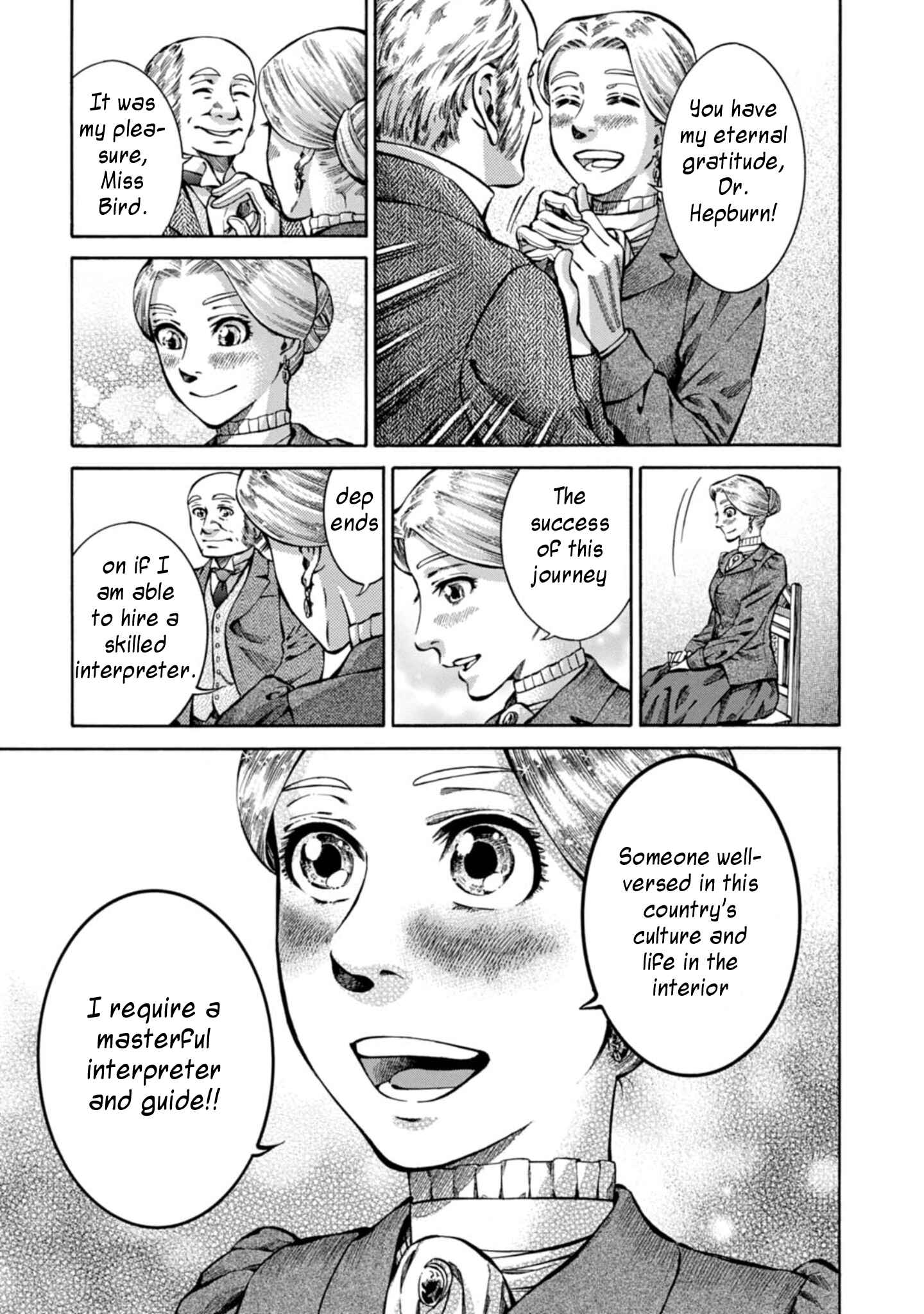 Chapter 1 - Page 12