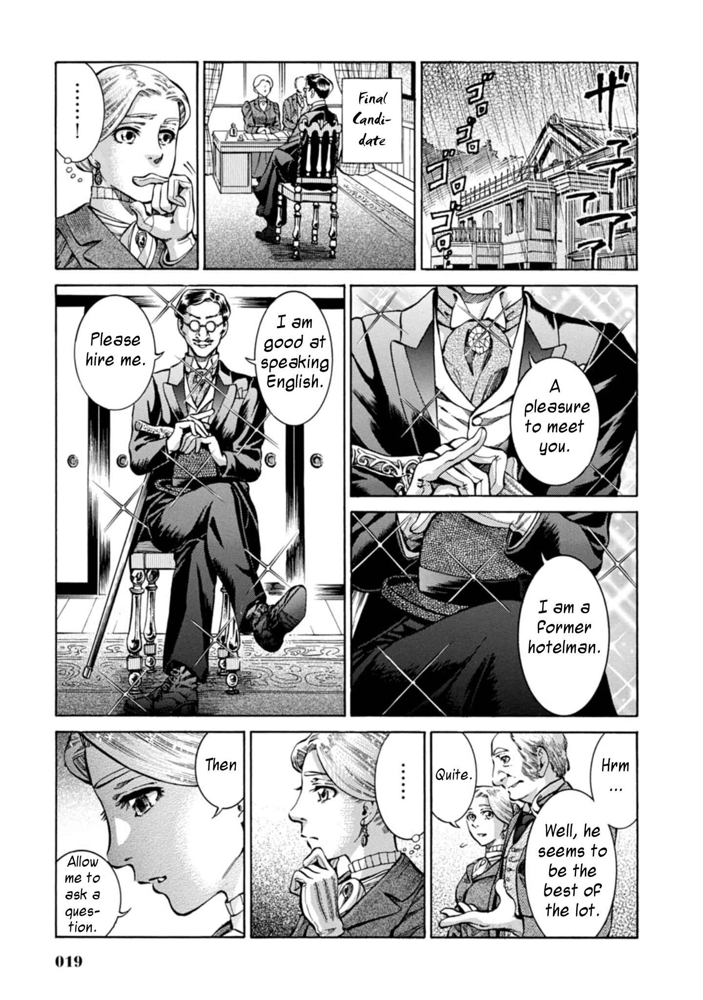 Chapter 1 - Page 18