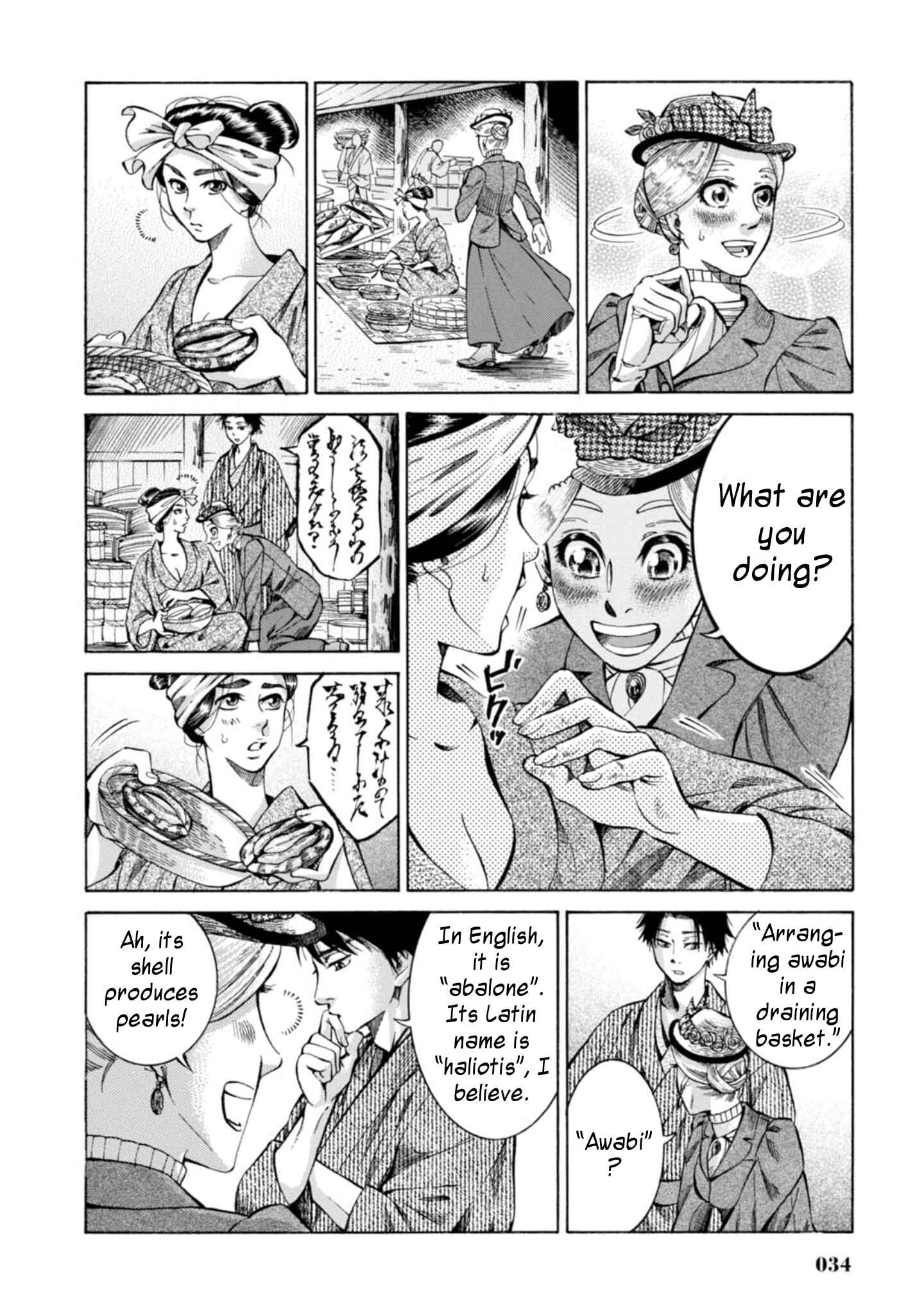 Chapter 1 - Page 33