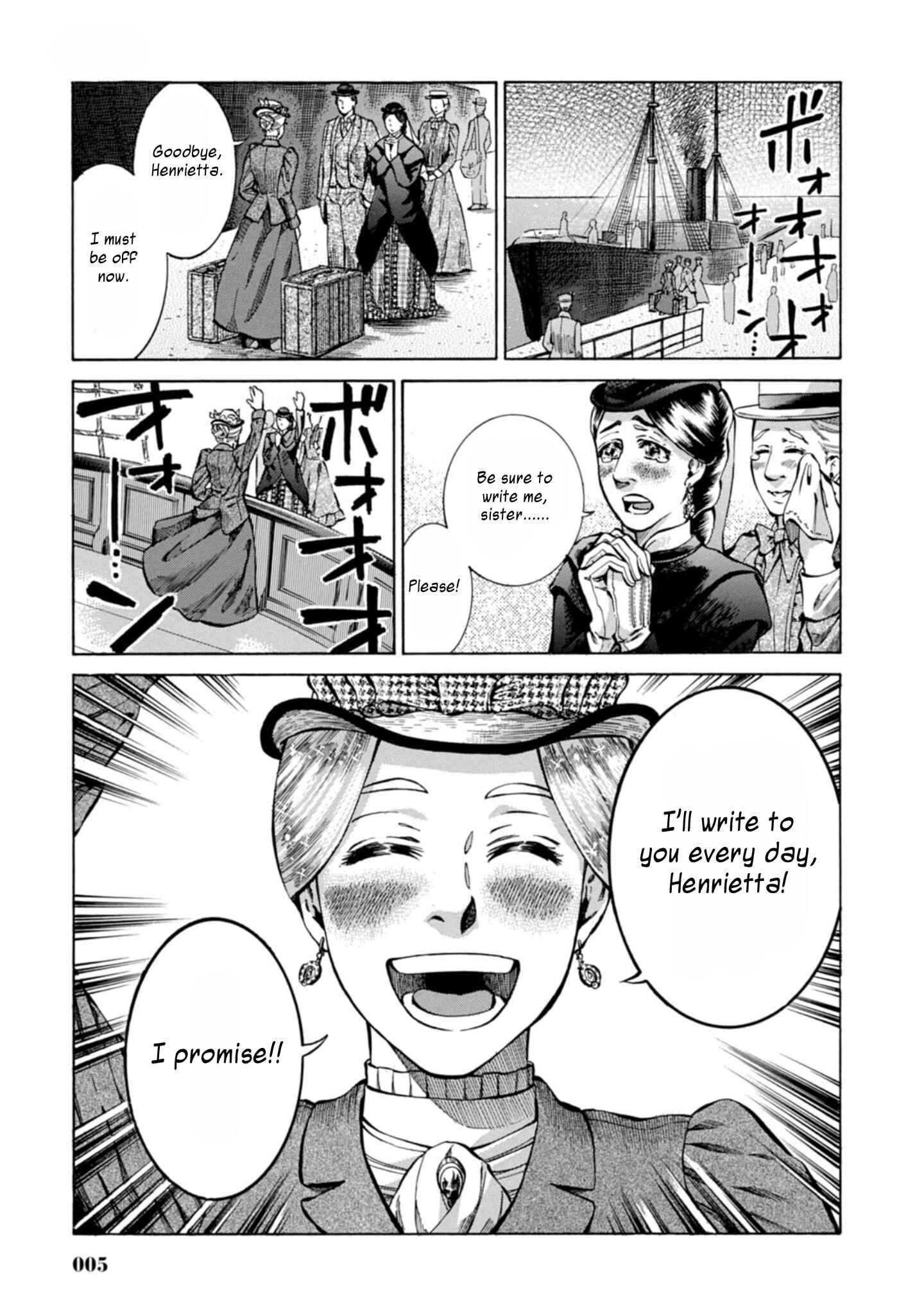 Chapter 1 - Page 5