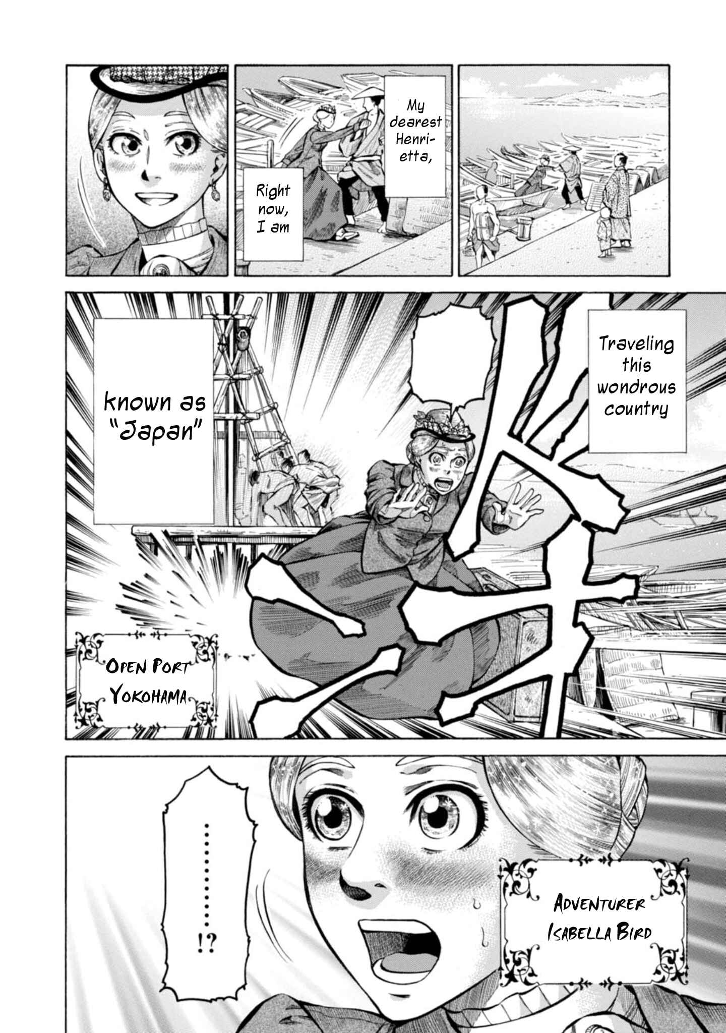 Chapter 1 - Page 7