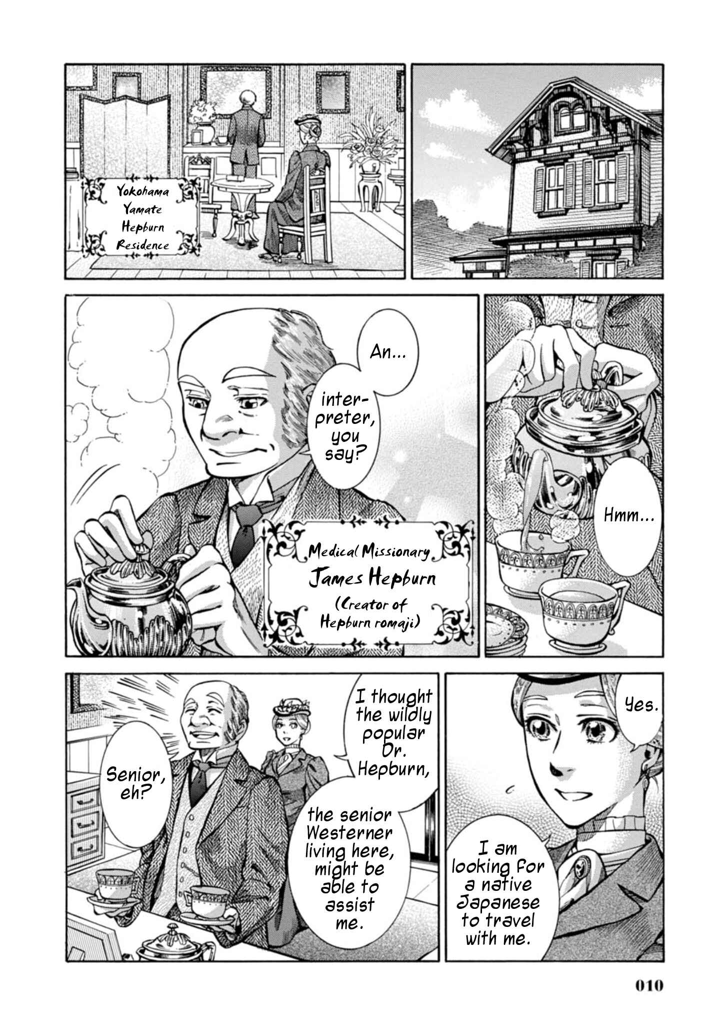 Chapter 1 - Page 9