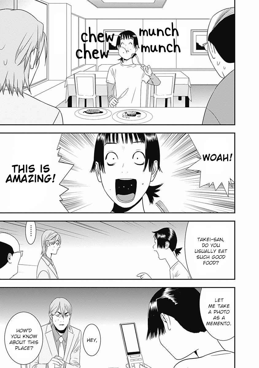 Chapter 16 - Page 17