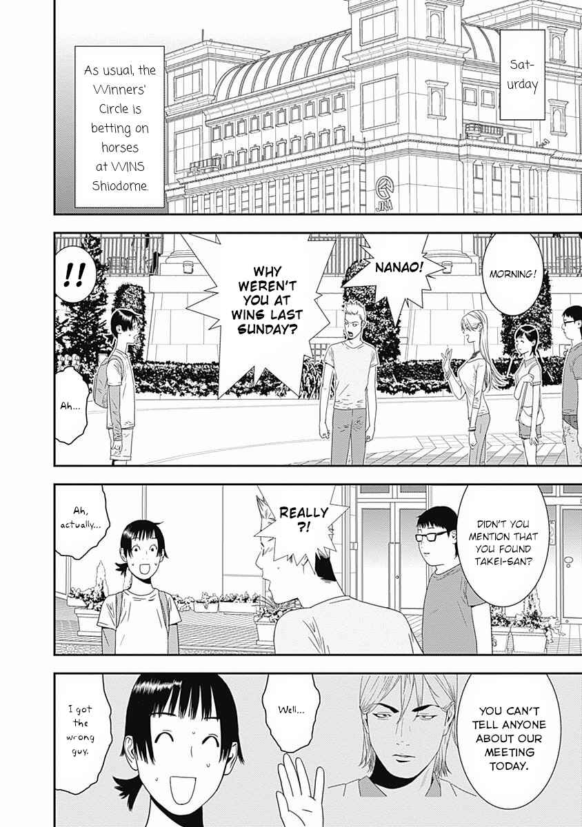 Chapter 16 - Page 2