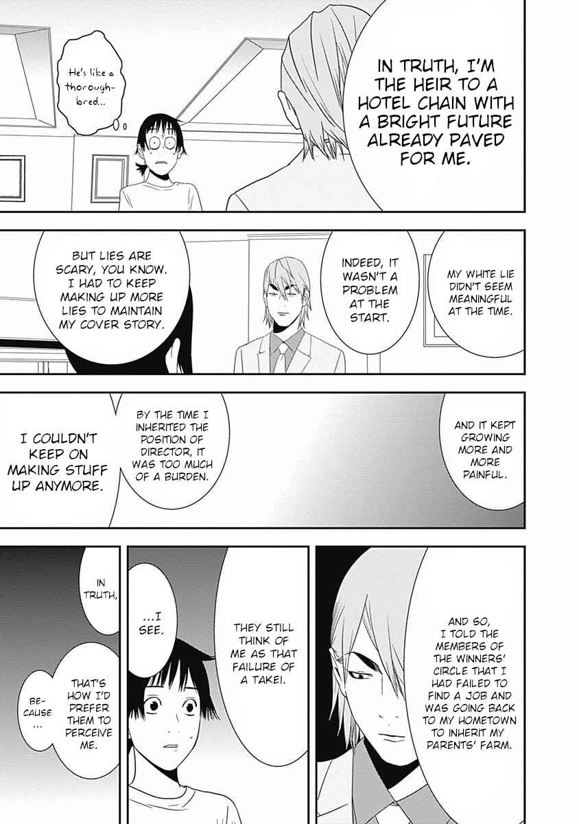 Chapter 16 - Page 27