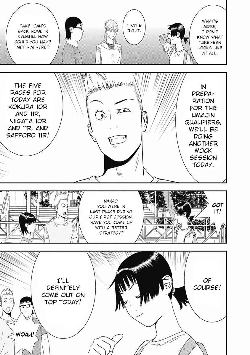 Chapter 16 - Page 3