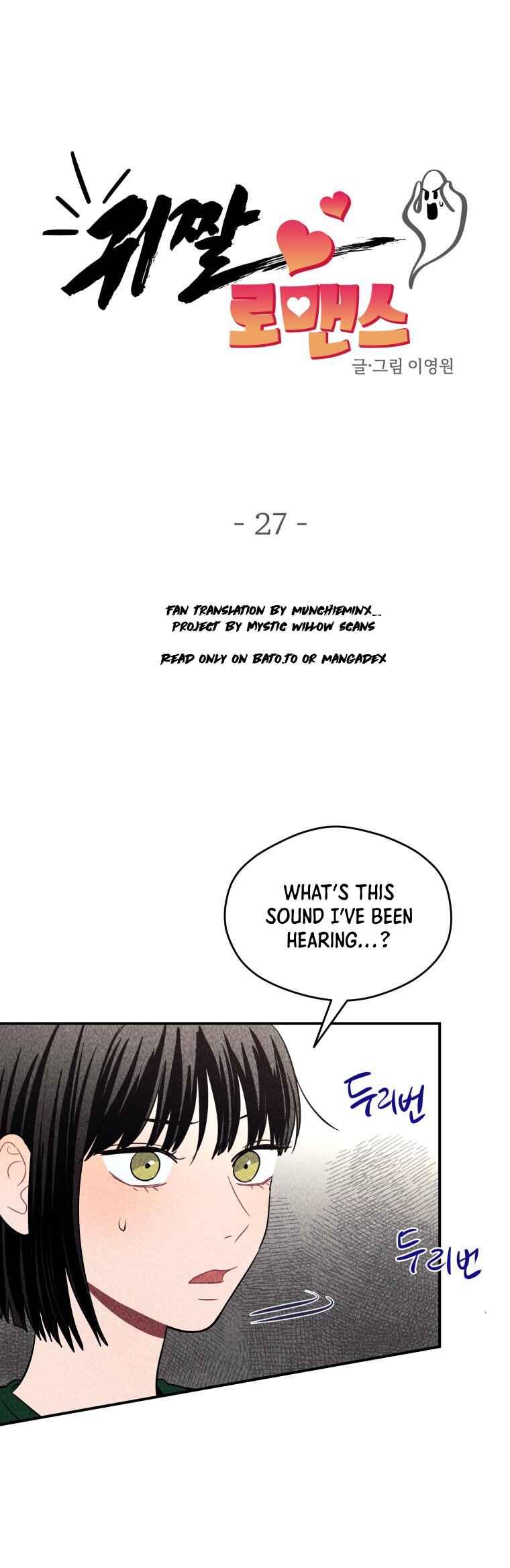 Chapter 27 - Page 1